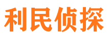 凤冈市私家侦探